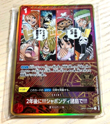 One Piece 2nd Anniversary Set Promo Card Complete Japanese NEW DHL