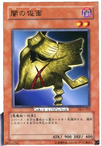PSA 10 Yugioh Uria, Lord of Searing Flames SOI-JP001 Ultimate Rare