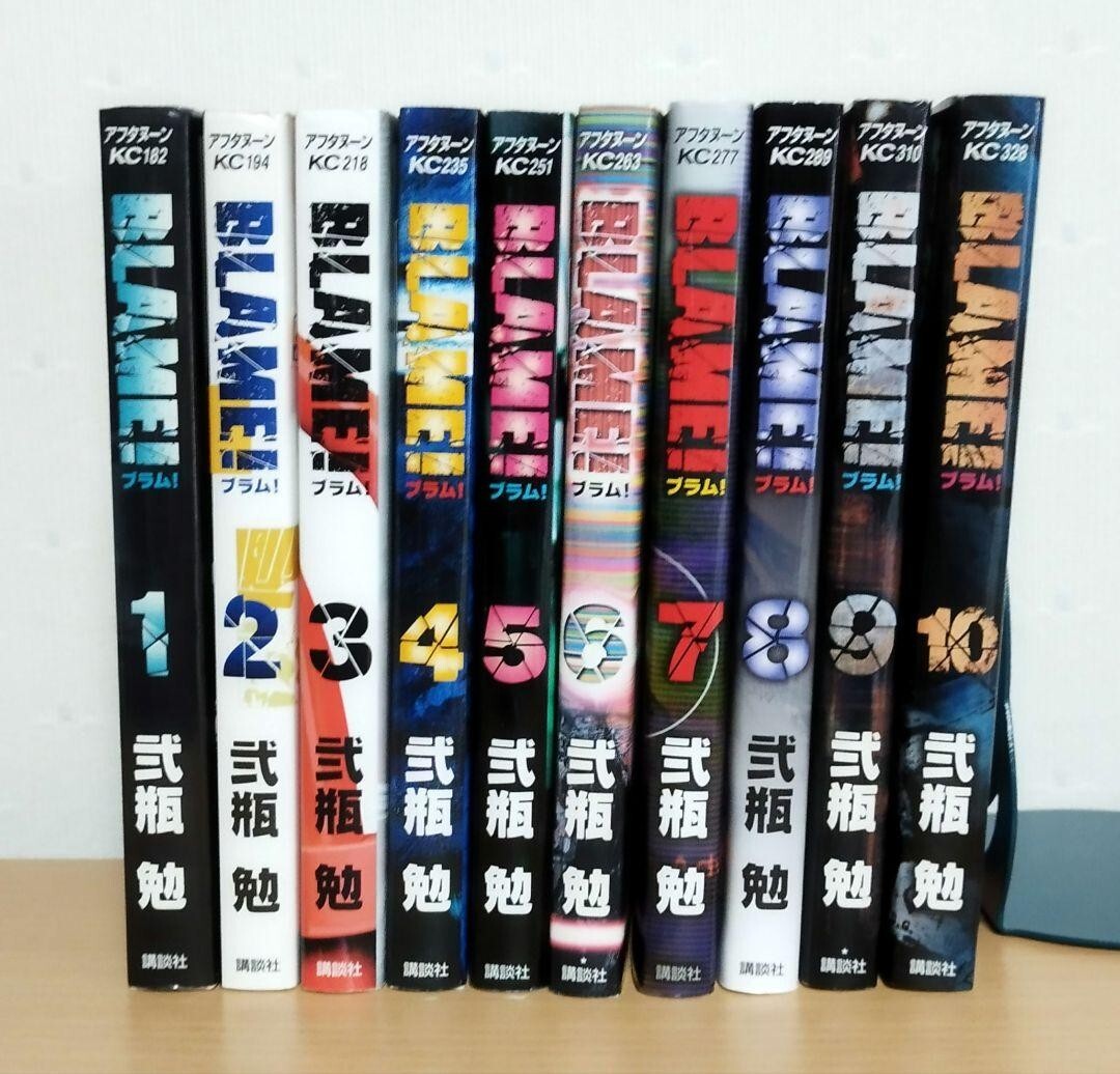 BLAME! Vol.1-10 Complete Manga Set - Tsutomu Nihei, Kodansha, Hard