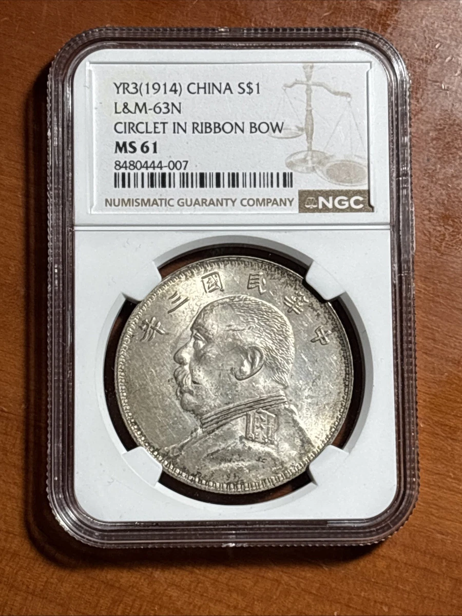 1914 Year Asian Coins for sale | eBay