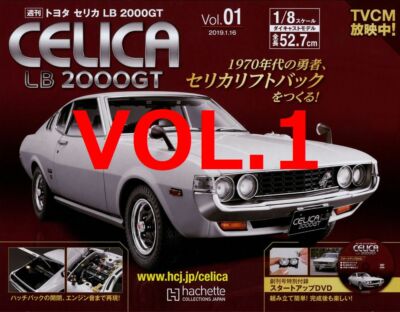 MODEL] Weekly Toyota Celica LB 2000GT vol.1 Hachette 1/8 1:8 scale