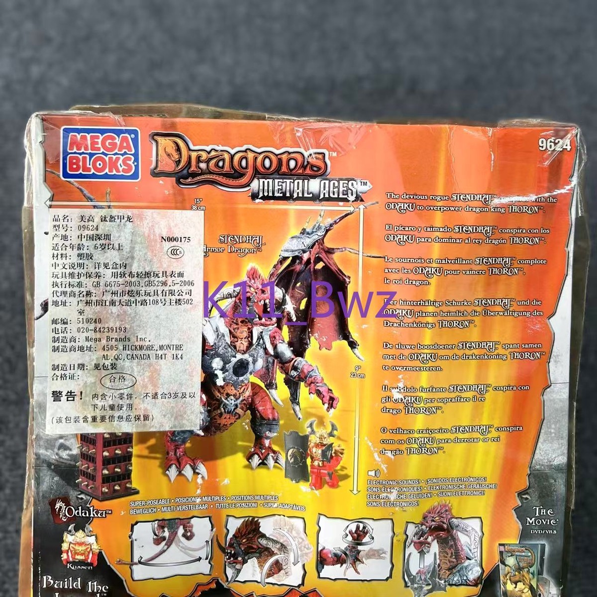 Mega Bloks Dragons Metal Ages Stendhal Titanium Armor Dragon