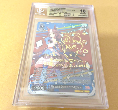 BGS 10 Weiss Schwarz Yamanin Zephyr Musume Signed UMA/W106-125 SP