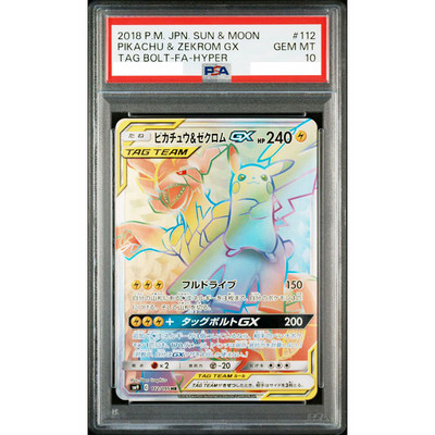 PSA 10 Pikachu & Zekrom GX 112/095 HR SM9 Tag Bolt Pokemon Card