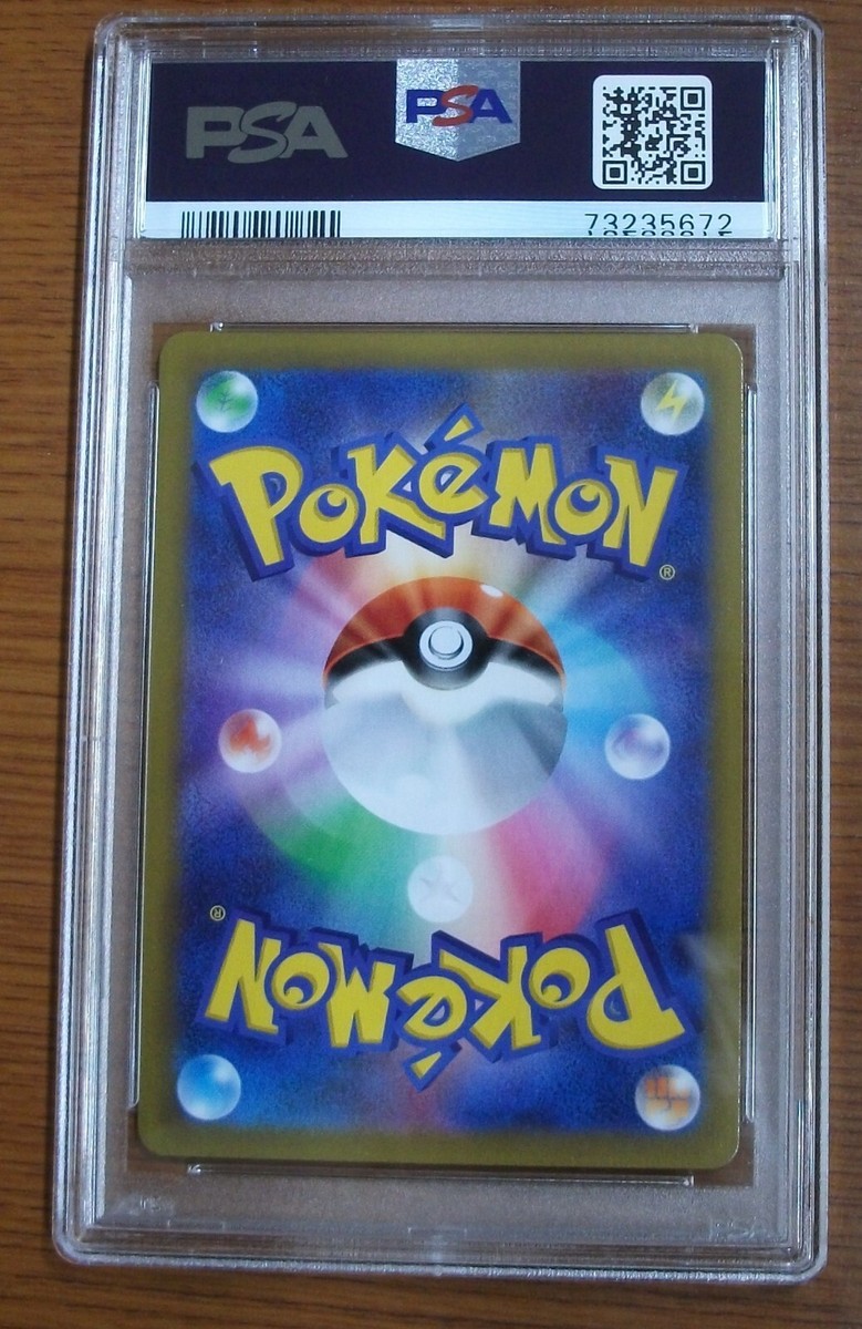 超絶希少 超人気 連番 PSA10 ギャラドス 028 022 ポケモンGO PSA10鑑定