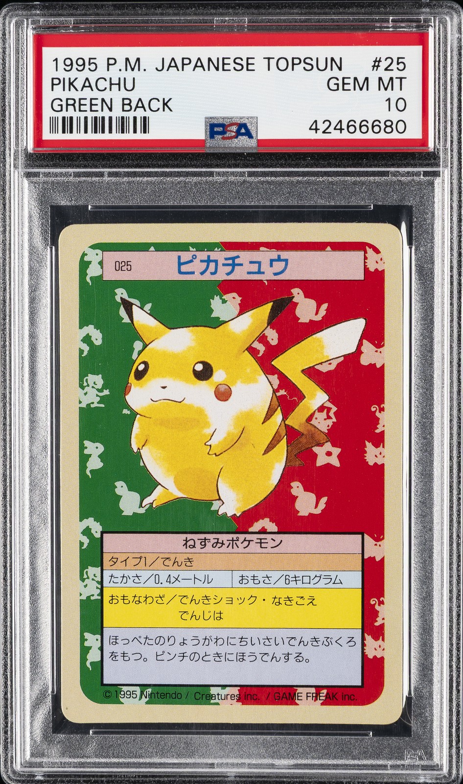 Pikachu 1997 Japanese Topsun #025 Green Back (2nd Edition) Price