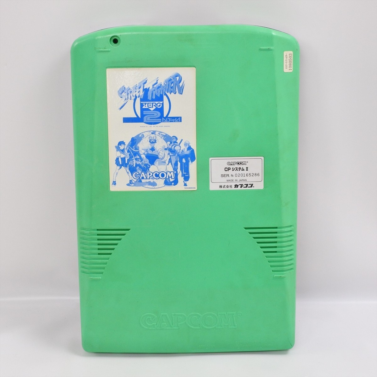CAPCOM CP System II STREET FIGHTER ZARO 2 CPS-2 System board -No