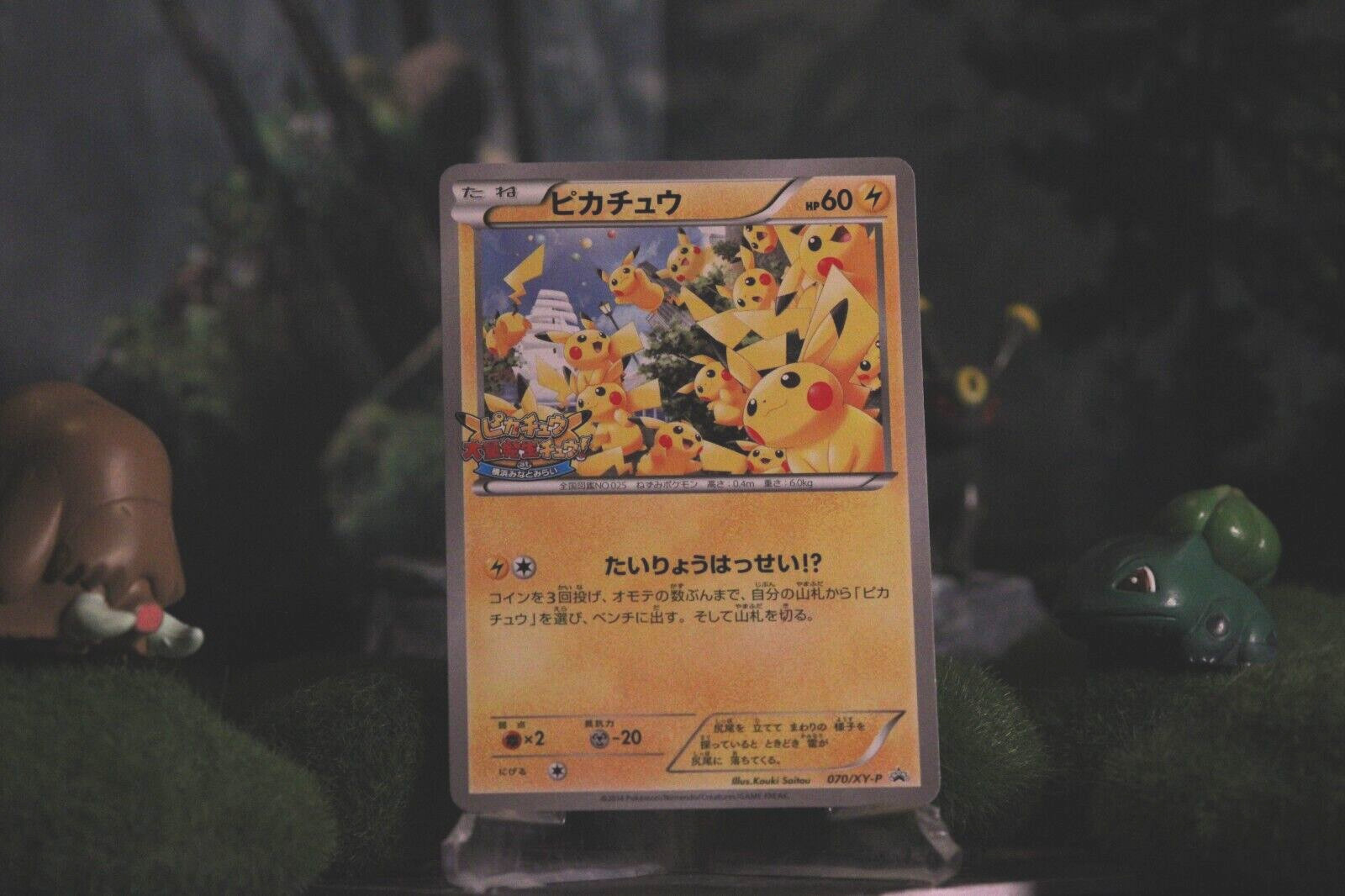 Pikachu Outbreak! 2014 Japanese XY-P Promo #070/XY-P Base Price