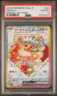 PSA 10 GEM MINT Eevee ex SAR 224/187 SV8a Terastal Festival