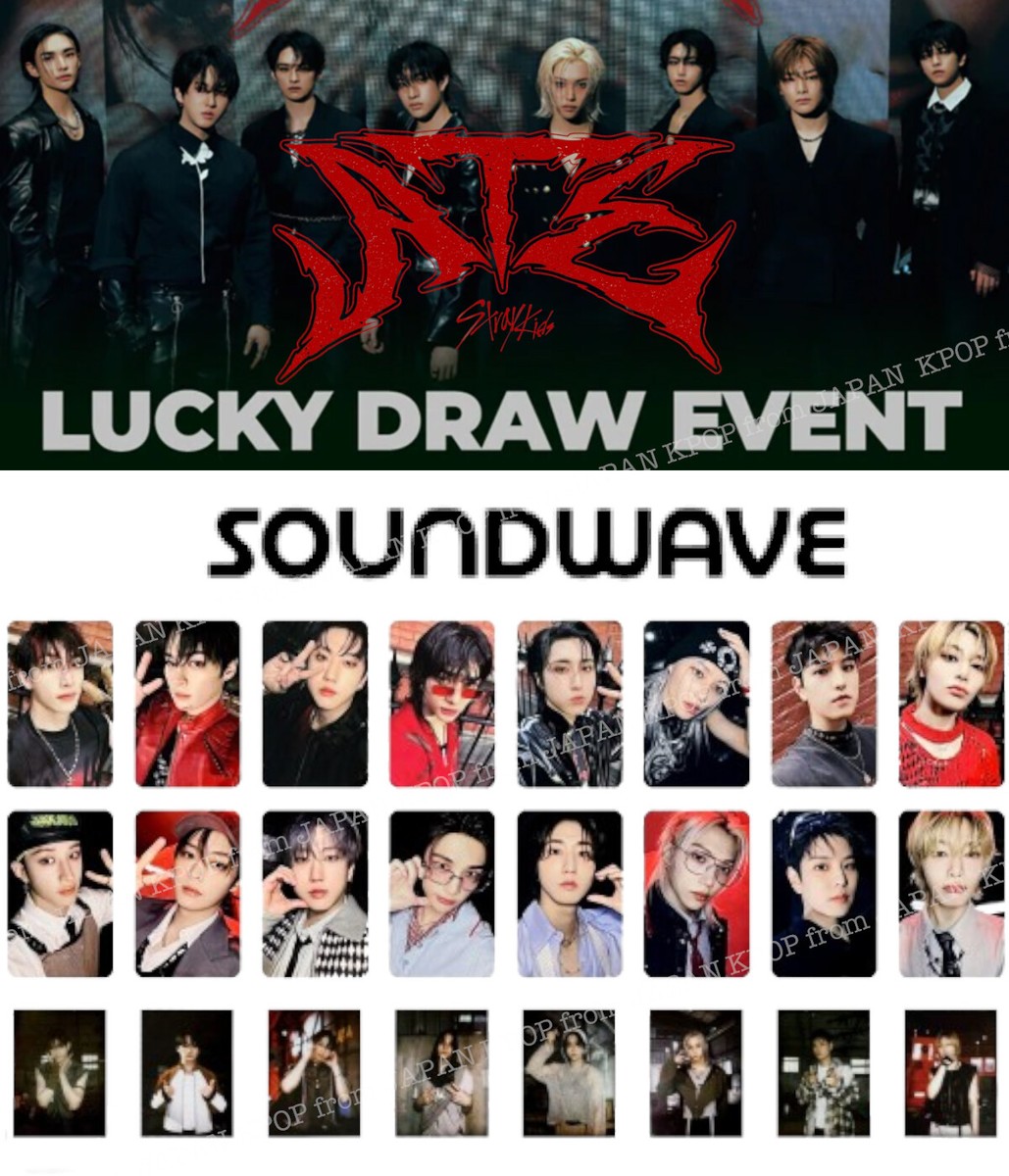 Stray kids ATE SOUNDWAVE LUCKY DRAW EVENT Photocard Polaroid SOUND
