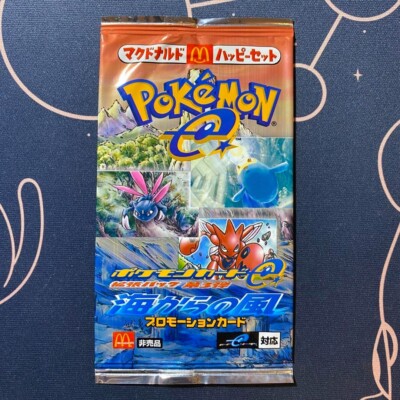 SEALED NEW Pokemon Card Wind from the Sea McDonald's Promo Pack