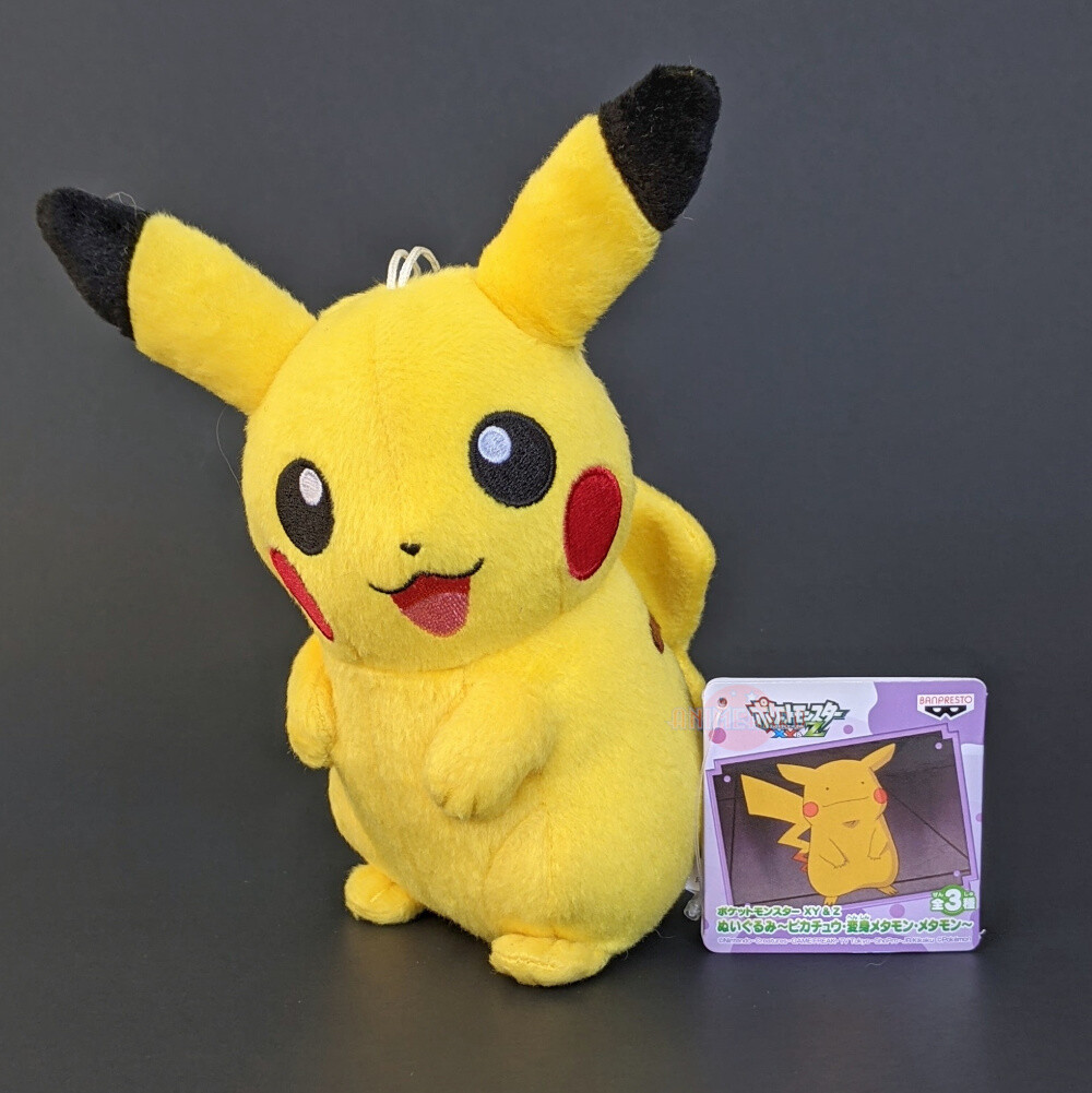 Banpresto Pokémon XY&Z Ditto Transformation - PIKACHU 5