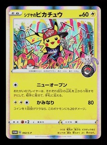 Shibuya Pikachu | eBay