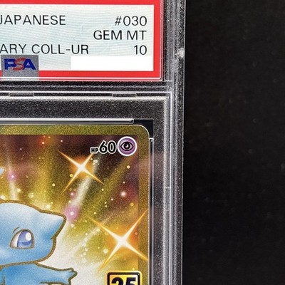 PSA 10 Mew UR 030/028 25th Anniversary Full Art Pokemon Card