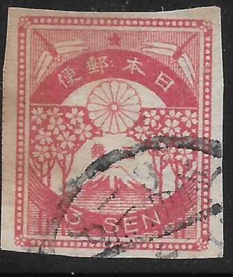 USED 1923 JAPANESE EMPIRE IMPERF.3 Sen STAMP New Daily Stamps ROSE