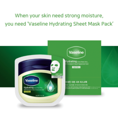 Vaseline Sheet Mask Pack基本のセット Vaseline Mask Pack /Hydrating