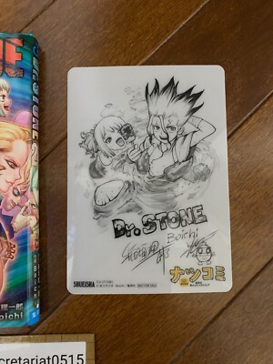 Dr Stone Comic Vol.26 w/ Senku Plastic Card Autographed By