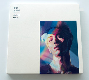 Jonghyun Story Op 2 | eBay