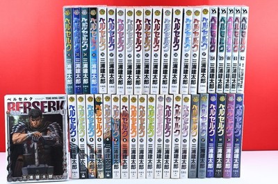 Berserk Latest Set Manga Comics Vol.1-42 Japanese Ver. 1day Quick