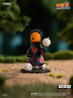 POP MART GONG Naruto: Shippuden Series Battle Against Akatsuki