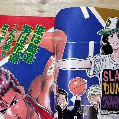Shonen Jump 1990 vol. 42 SLAM DUNK First Episode Weekly Magazine