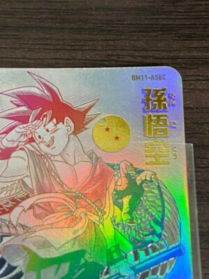 Super Dragon Ball Heroes BM11-ASEC Parallel Son Goku limited card