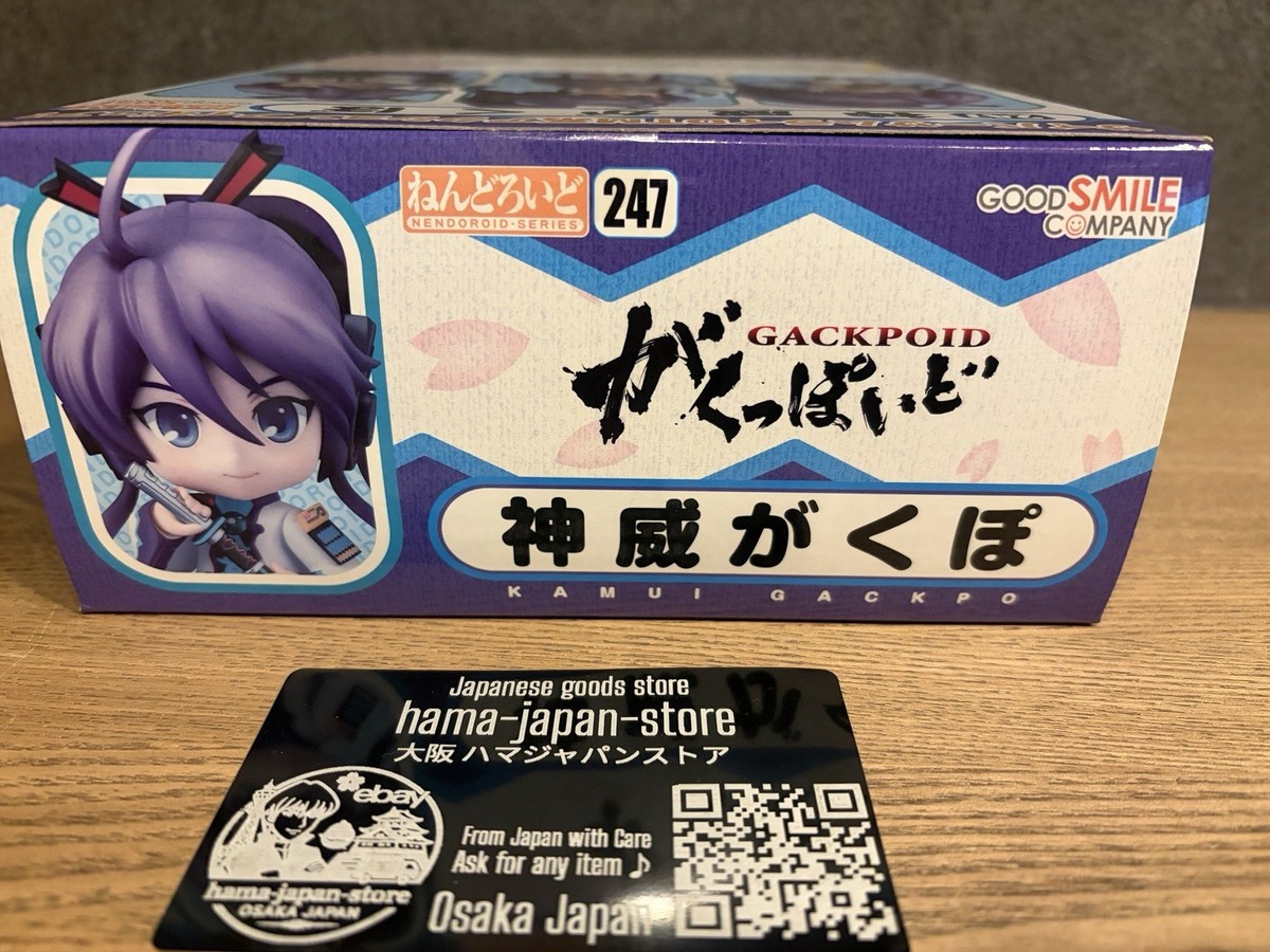 Nendoroid 247 Gackpo Kamui Virtual Vocalist Gackpoid Good Smile