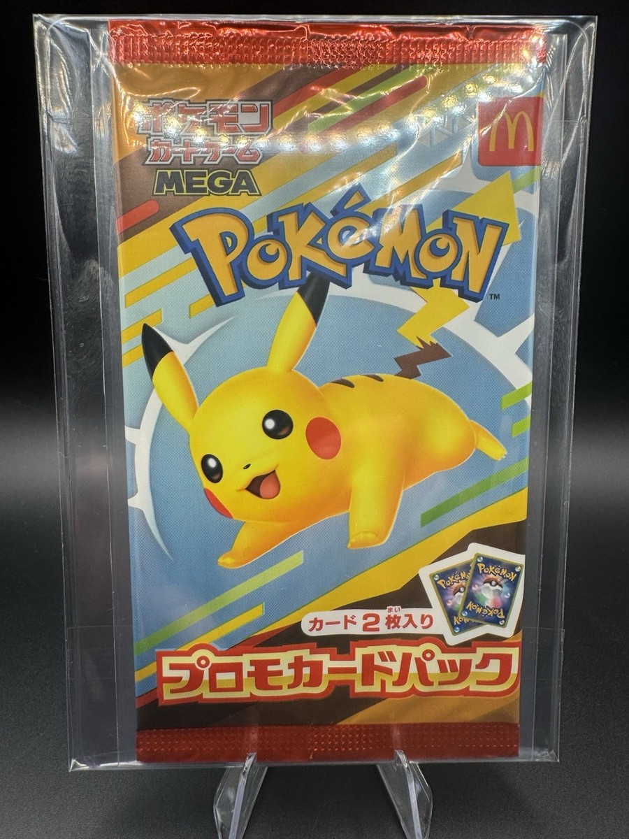 SEALED 2025 McDonald's Japanese Pokémon Promo Pack Pikachu 020/M-P