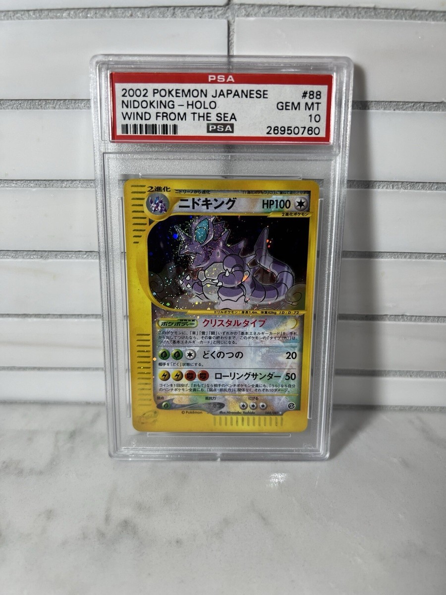 PSA 10 Gem Mint Crystal Nidoking #88 Holo 2002 Wind From the Sea