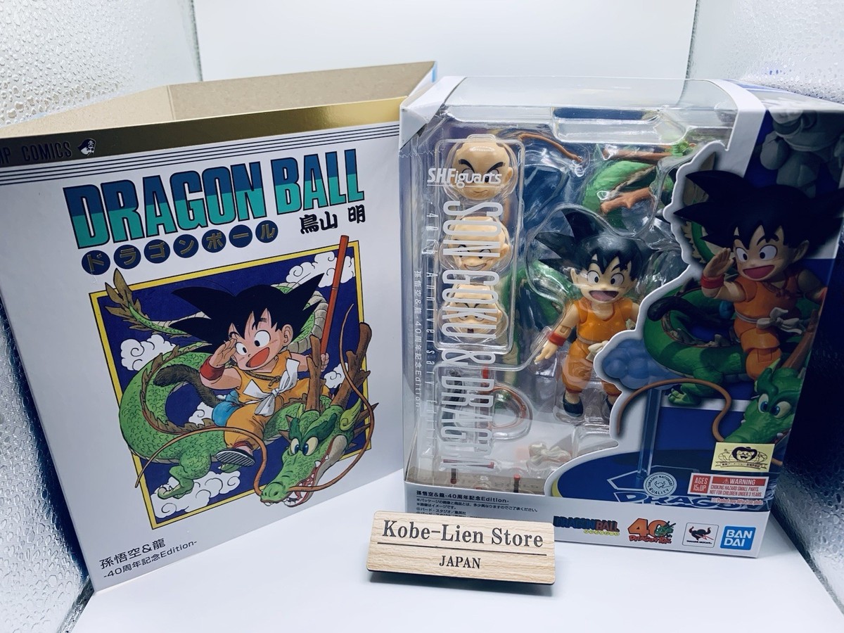Bandai S.H.Figuarts SON GOKU & Dragon - 40th Anniversary Edition