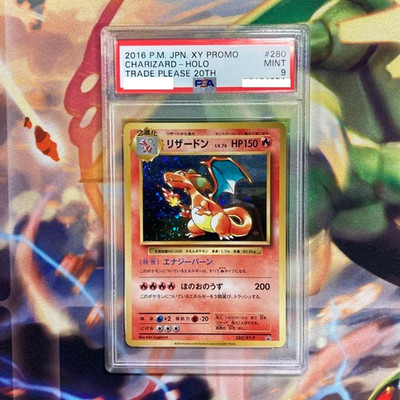 Mint PSA9】Pokemon Card Charizard 280/XY-P Trade Please Campaign F
