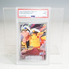 Captain Pikachu 9 Prices | Captain Pikachu 9 List