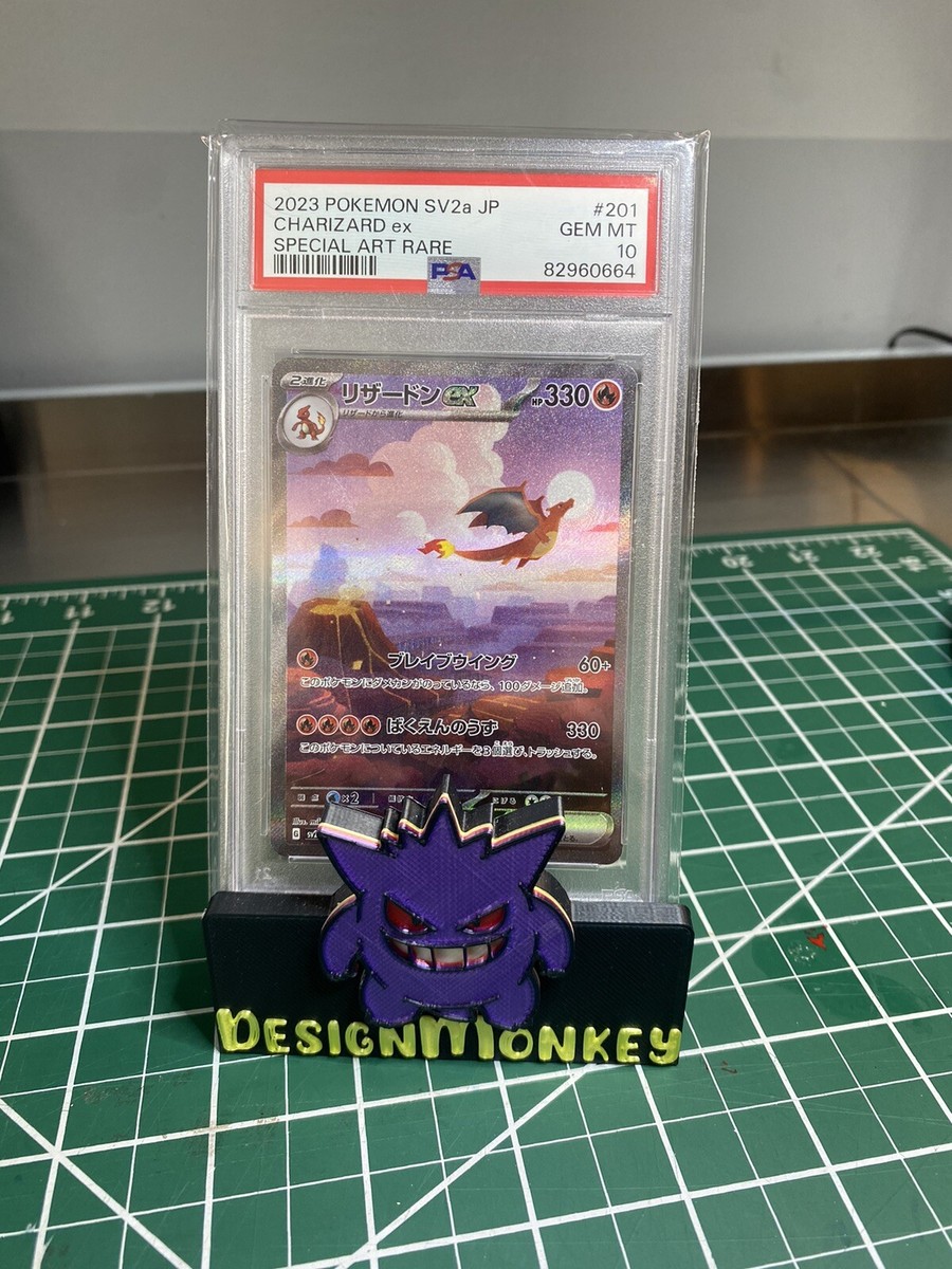 PSA 10 Charizard ex 201 Pokemon 151 SAR Japanese Graded Card Full