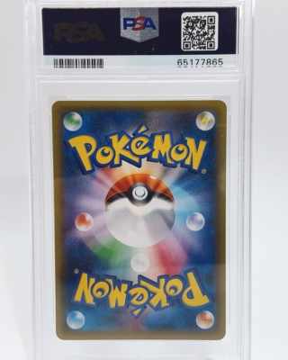 PSA 10 2016 Charizard 1st Edition 20th Anniversary CP6 Holo GEM