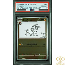 Jolteon [Nagaba] #64/SV-P Precios | Pokemon Japanese Promo