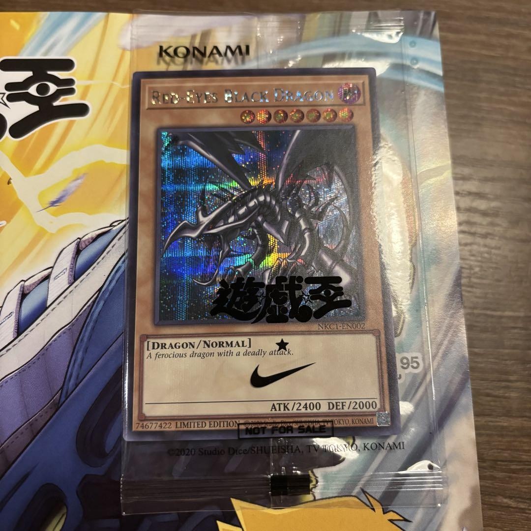 NIKE Yu-Gi-Oh! Promo Red-Eyes Black Dragon 2025 Exclusive Card