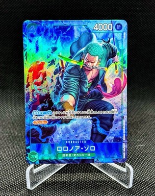 Roronoa Zoro R PRB02-006 PRB-02 [Parallel] THE BEST vol.2 One