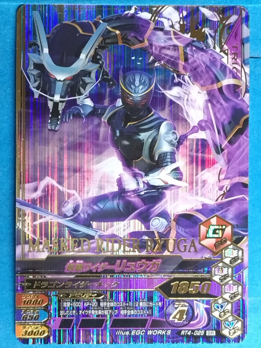 Kamen Rider TCG Card Ganbarizing RT4-025 SR Ryuga Japan | eBay