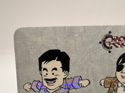 Chrono Trigger Prism Card Dream Project 1995 Square Not For Sale