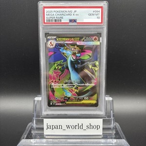 Japan World Shop TCG | eBay Stores