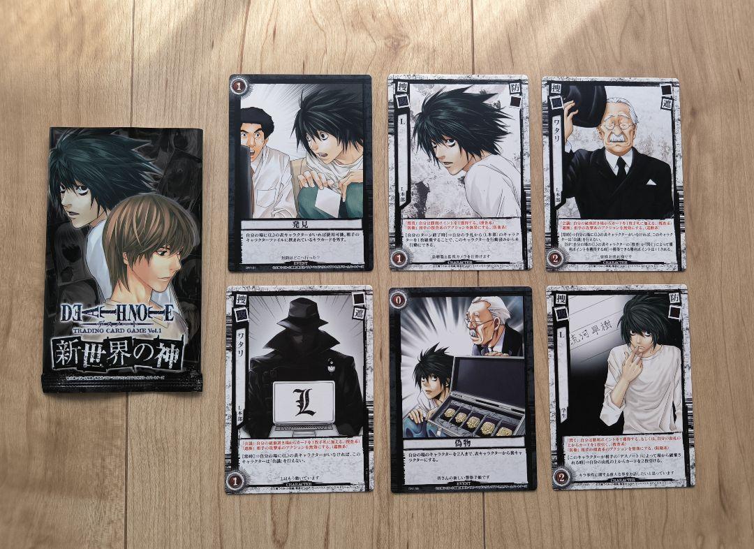 Death Note Card Game 6 Pieces L Konami Trading Cards | eBay