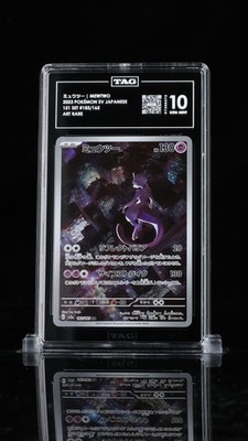 PSA10】ミュウツー 183/165 AR 151 Mewtwo IR PSA 10 Pokemon Mewtwo