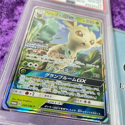PSA 10 2018 Leafeon GX 268/SM-P Champions League 2019 Pokemon