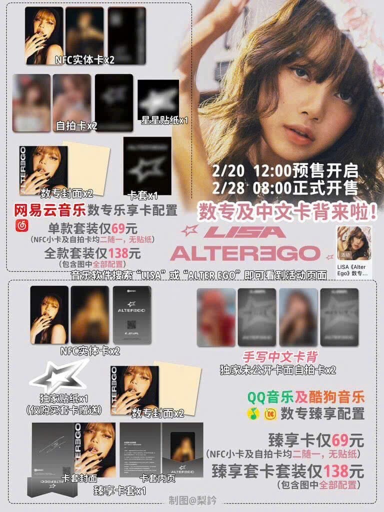 LISA BLACKPINK ALTER EGO CHINA POB PHOTOCARD OFFICIAL NFC BLINK