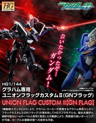 HG 1/144 Union Flag Custom II GN FLAG Gundam 00 Model Kit Premium