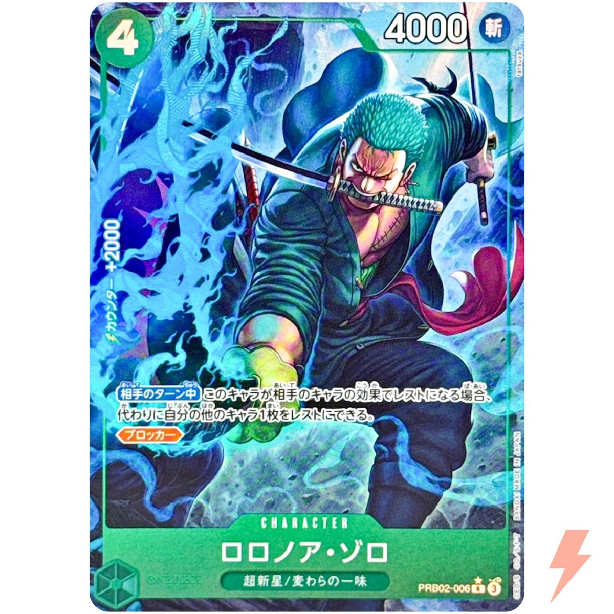 Roronoa Zoro PRB02-006 R ONE PIECE Card The Best 2 ONE PIECE Card