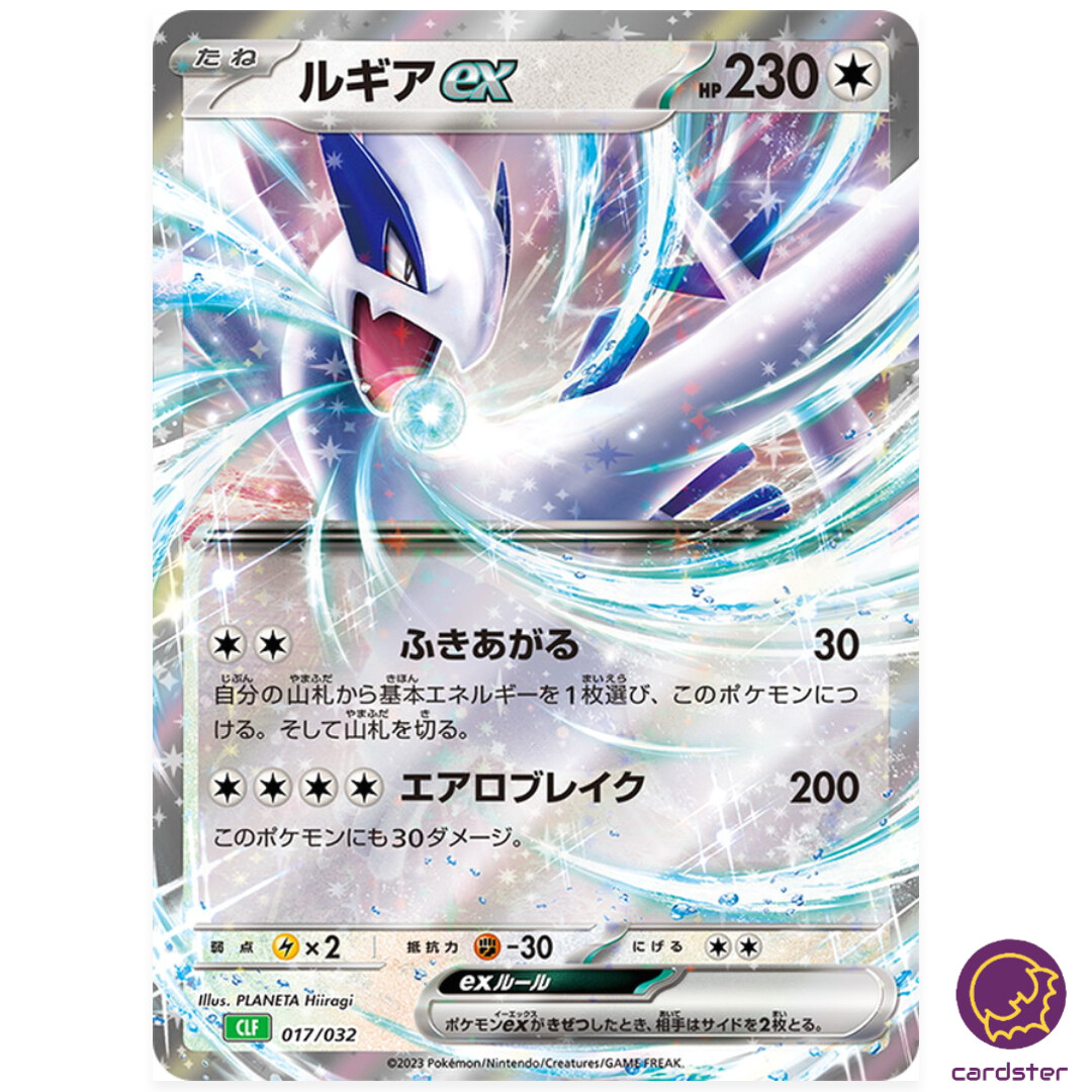 Lugia ex 017/032 CLF Pokemon Card Classic Japan | eBay