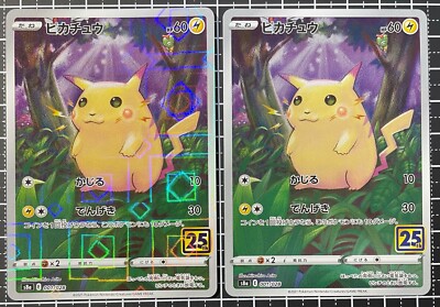 Pokemon Card Pikachu 001/028 s8a 25th Anniversary Collection Holo