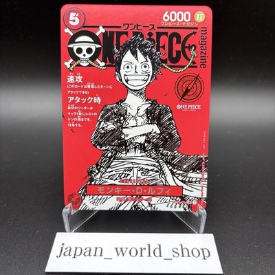 Monkey D Luffy ST21-014 Weekly Shonen Jump 2025 Promo ONE PIECE