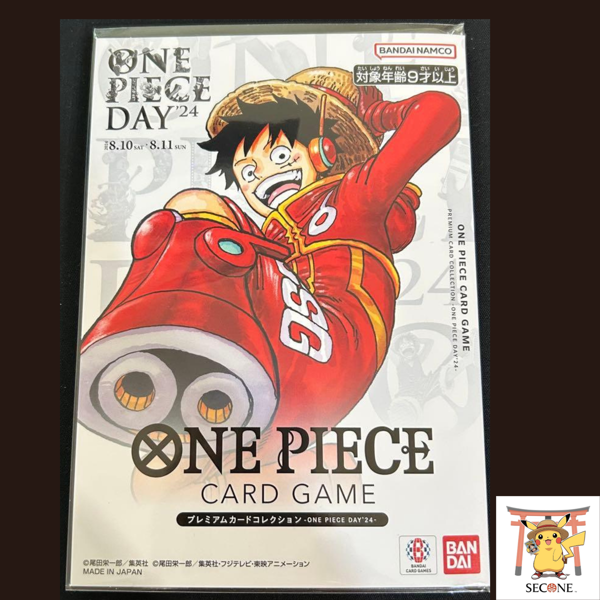 ONE PIECE DAY 24 Premium Card Collection Japanese [SEALED] ONE